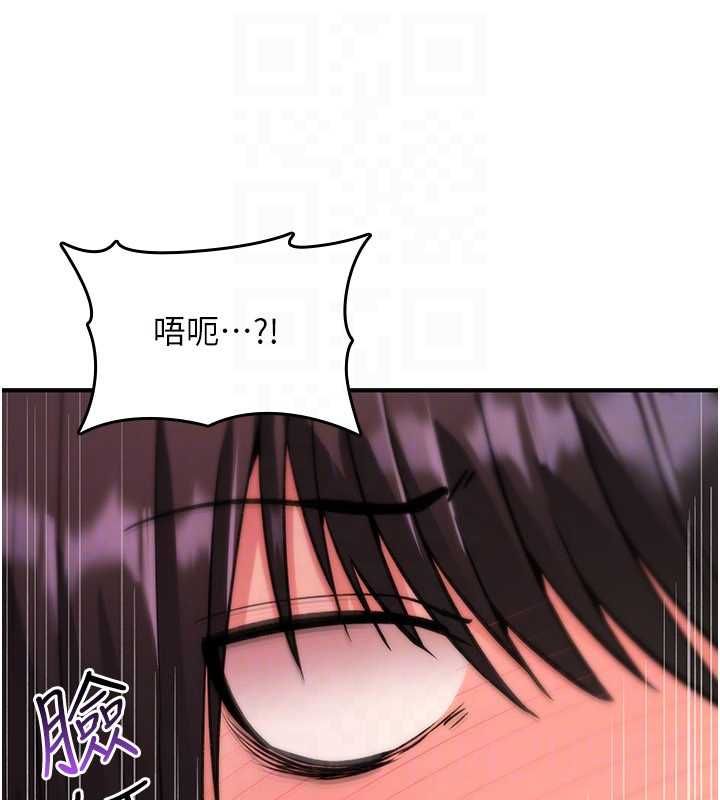 诅咒性转物语第37話-誰都可以&hellip;快來強姦我