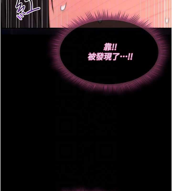 诅咒性转物语第37話-誰都可以&hellip;快來強姦我