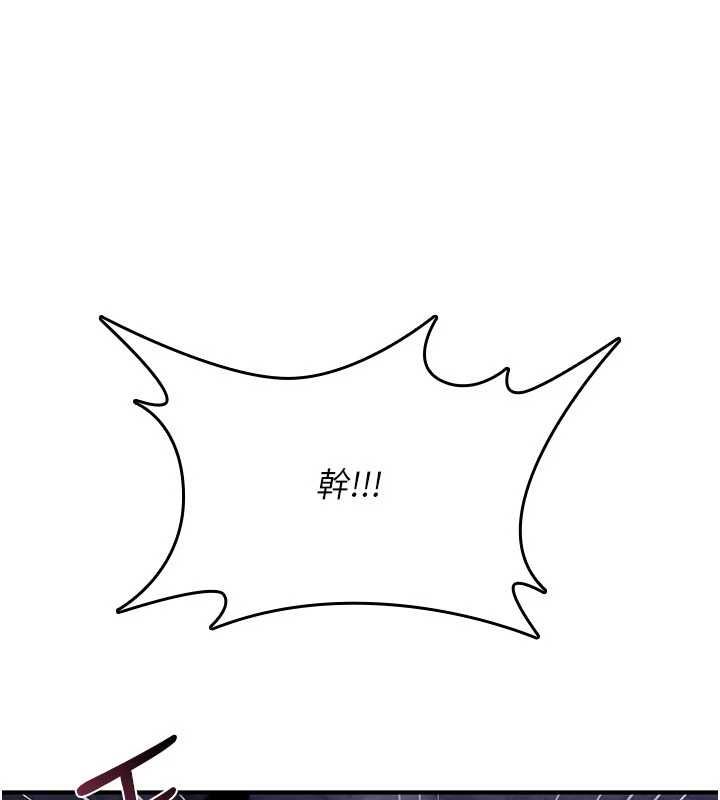 诅咒性转物语第37話-誰都可以&hellip;快來強姦我