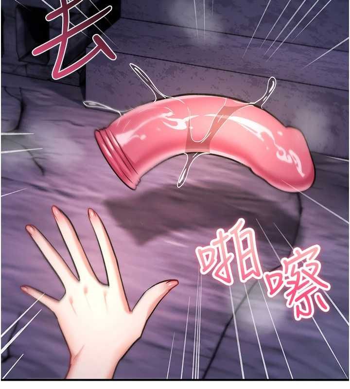 诅咒性转物语第37話-誰都可以&hellip;快來強姦我