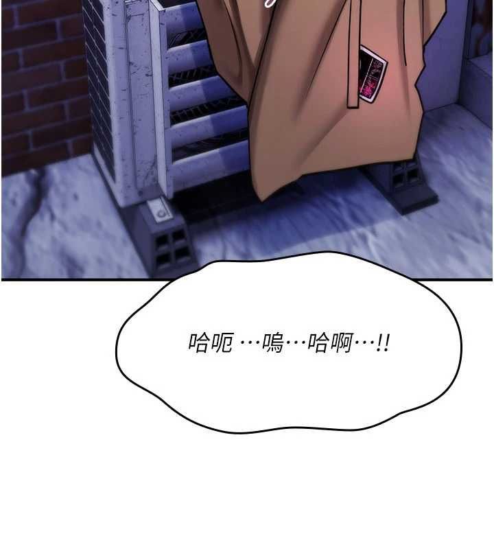 诅咒性转物语第37話-誰都可以&hellip;快來強姦我