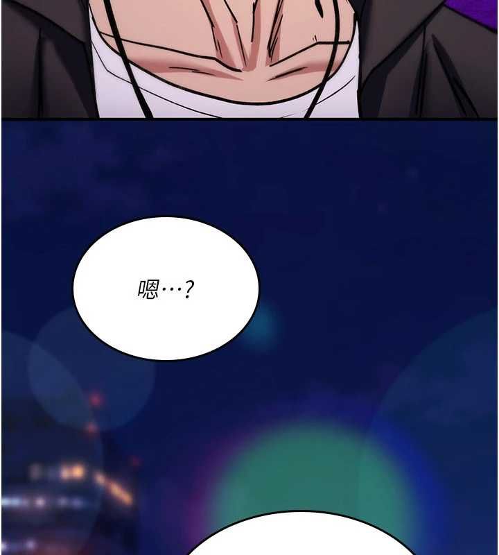 诅咒性转物语第37話-誰都可以&hellip;快來強姦我