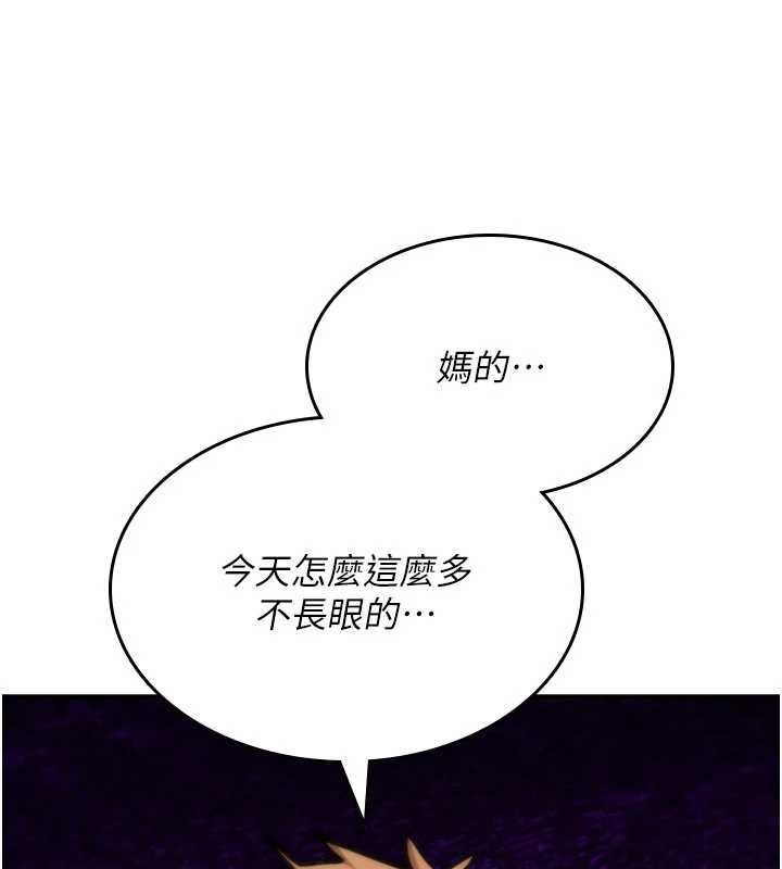 诅咒性转物语第37話-誰都可以&hellip;快來強姦我