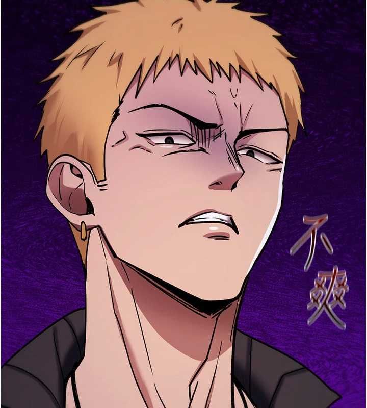 诅咒性转物语第37話-誰都可以&hellip;快來強姦我