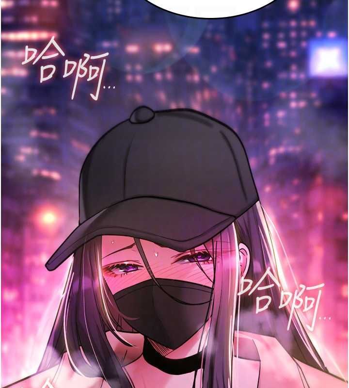 诅咒性转物语第37話-誰都可以&hellip;快來強姦我