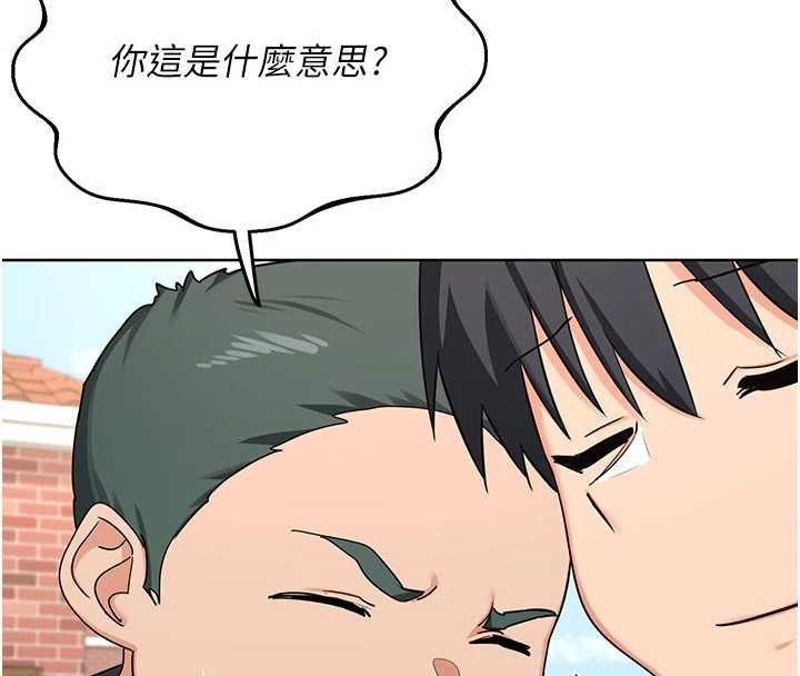 熟女交换计画第79話-我要在叔叔面前上你媽