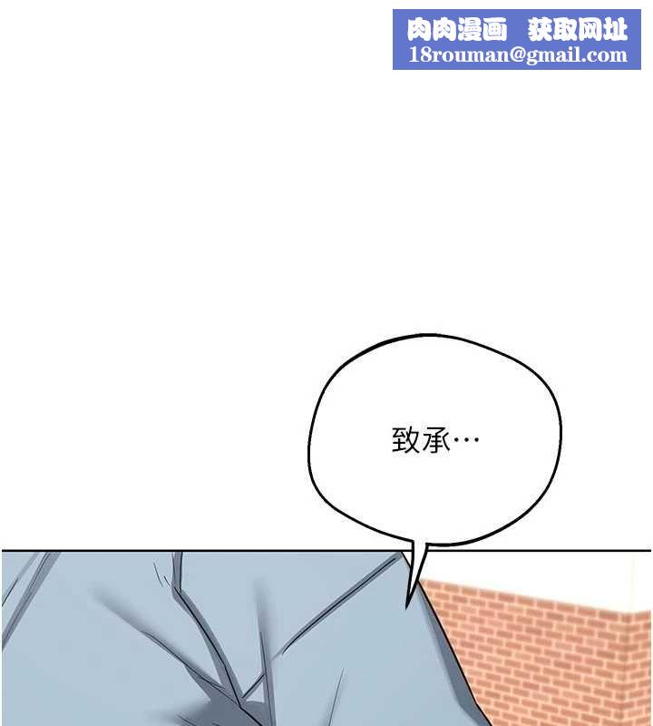 熟女交换计画第79話-我要在叔叔面前上你媽