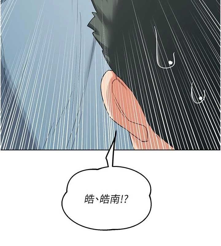 熟女交换计画第79話-我要在叔叔面前上你媽