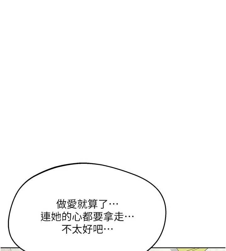 熟女交换计画第79話-我要在叔叔面前上你媽