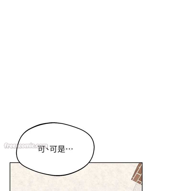 熟女交换计画第79話-我要在叔叔面前上你媽