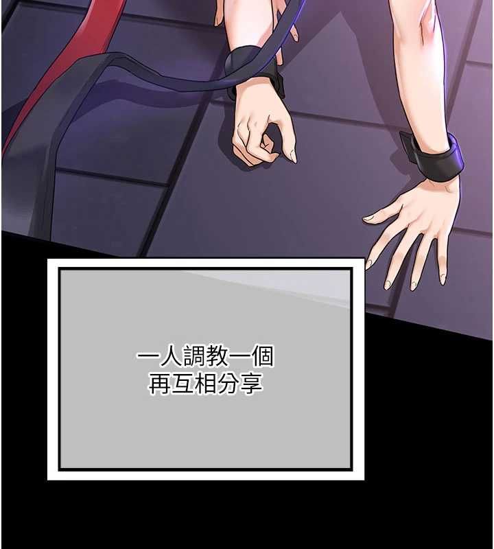 熟女交换计画第79話-我要在叔叔面前上你媽