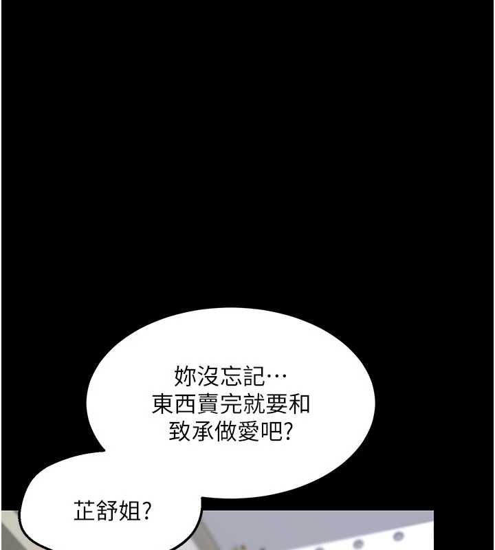 熟女交换计画第79話-我要在叔叔面前上你媽