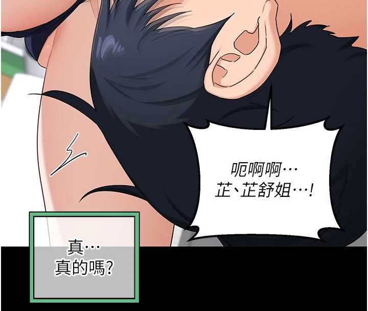 熟女交换计画第79話-我要在叔叔面前上你媽