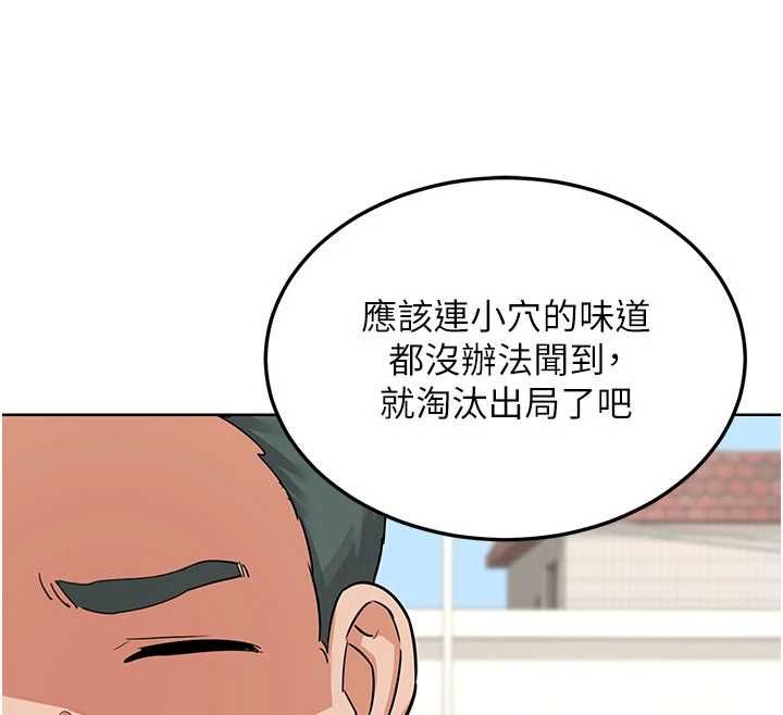 熟女交换计画第79話-我要在叔叔面前上你媽