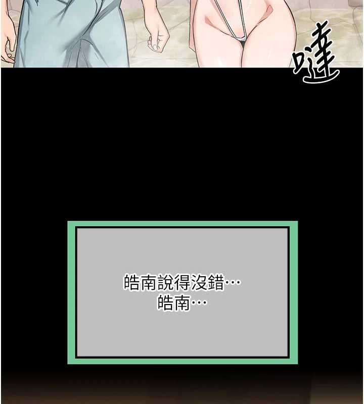 熟女交换计画第79話-我要在叔叔面前上你媽