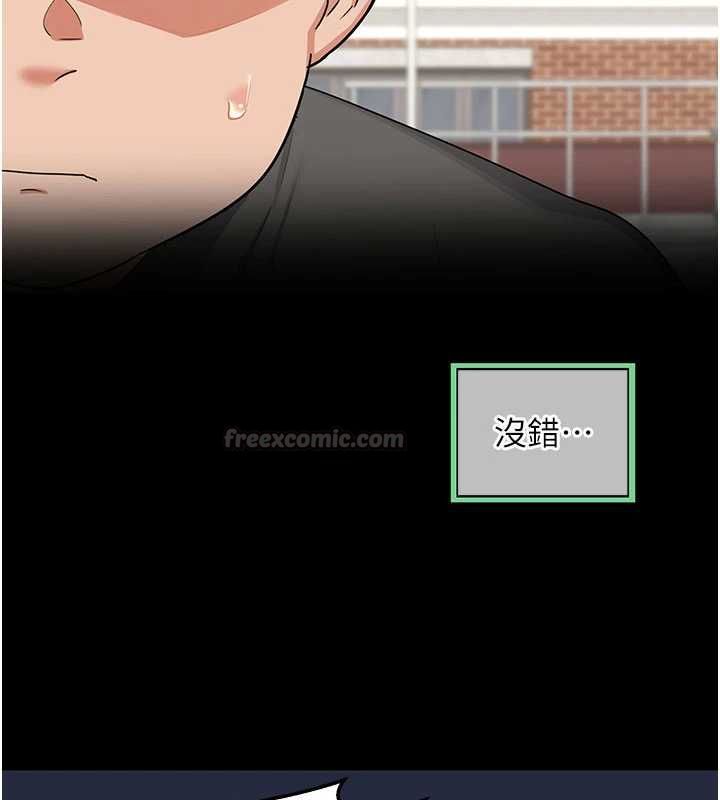 熟女交换计画第79話-我要在叔叔面前上你媽