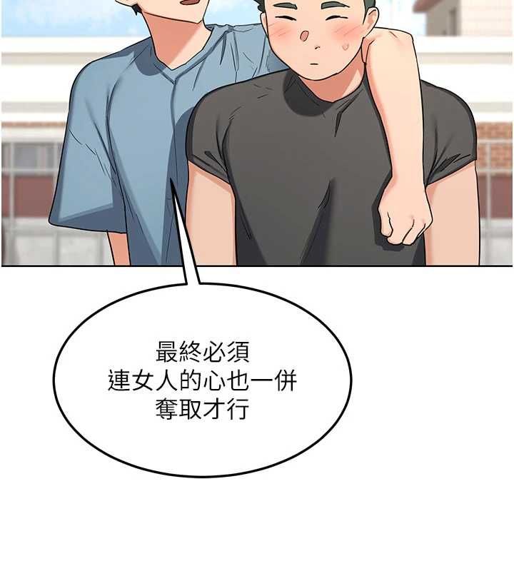 熟女交换计画第79話-我要在叔叔面前上你媽