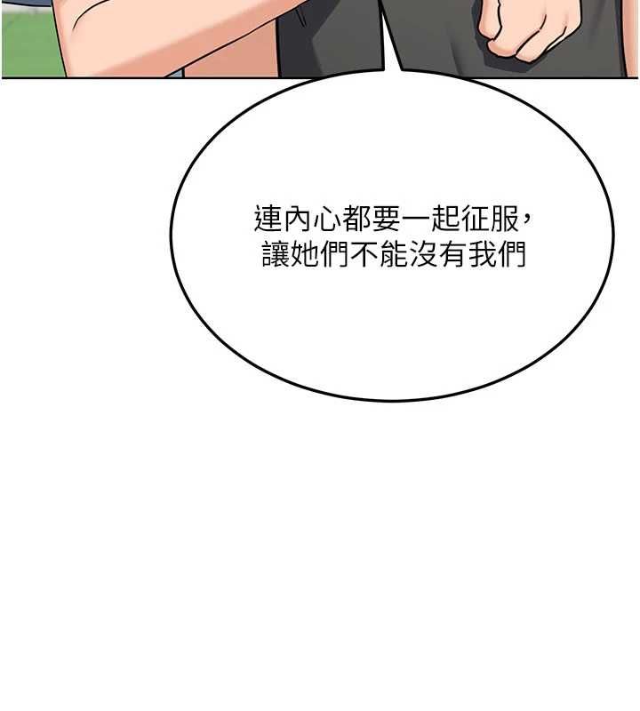 熟女交换计画第79話-我要在叔叔面前上你媽