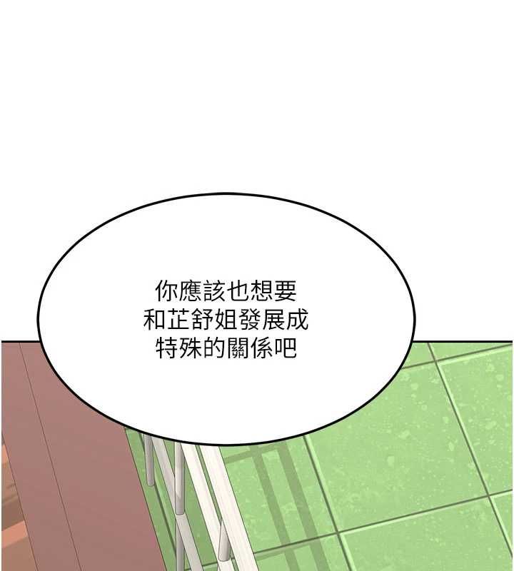 熟女交换计画第79話-我要在叔叔面前上你媽