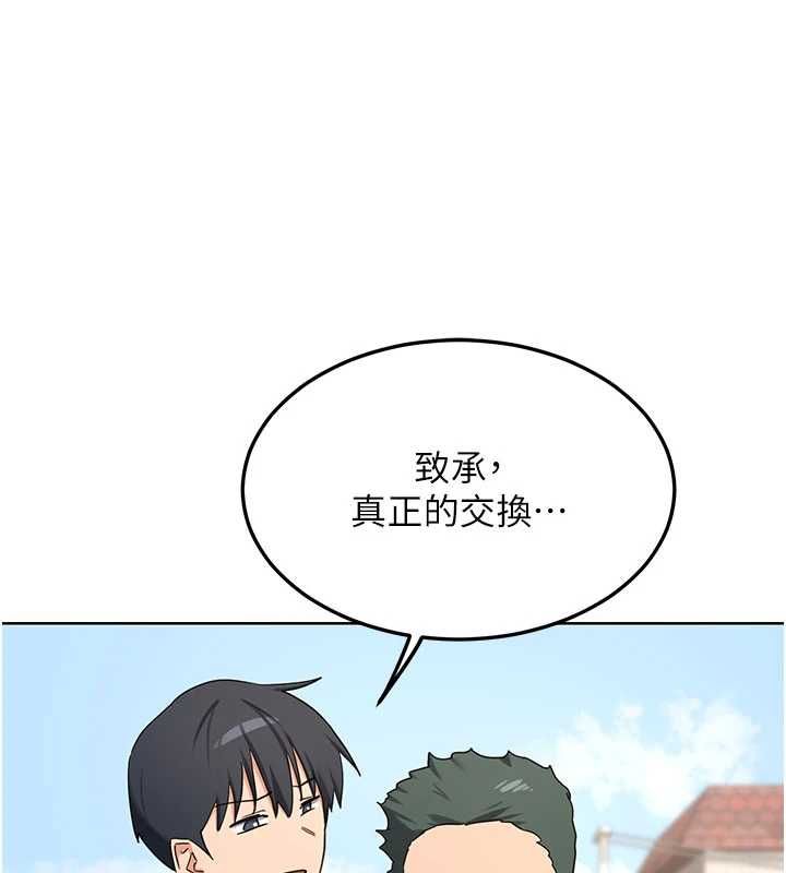熟女交换计画第79話-我要在叔叔面前上你媽
