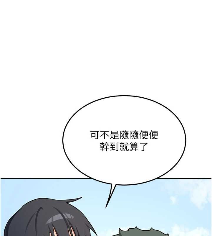 熟女交换计画第79話-我要在叔叔面前上你媽