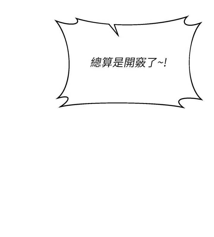 熟女交换计画第79話-我要在叔叔面前上你媽
