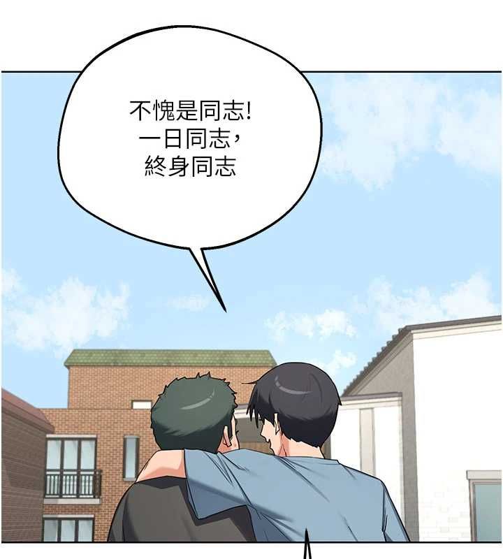 熟女交换计画第79話-我要在叔叔面前上你媽