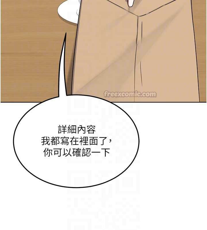 熟女交换计画第79話-我要在叔叔面前上你媽