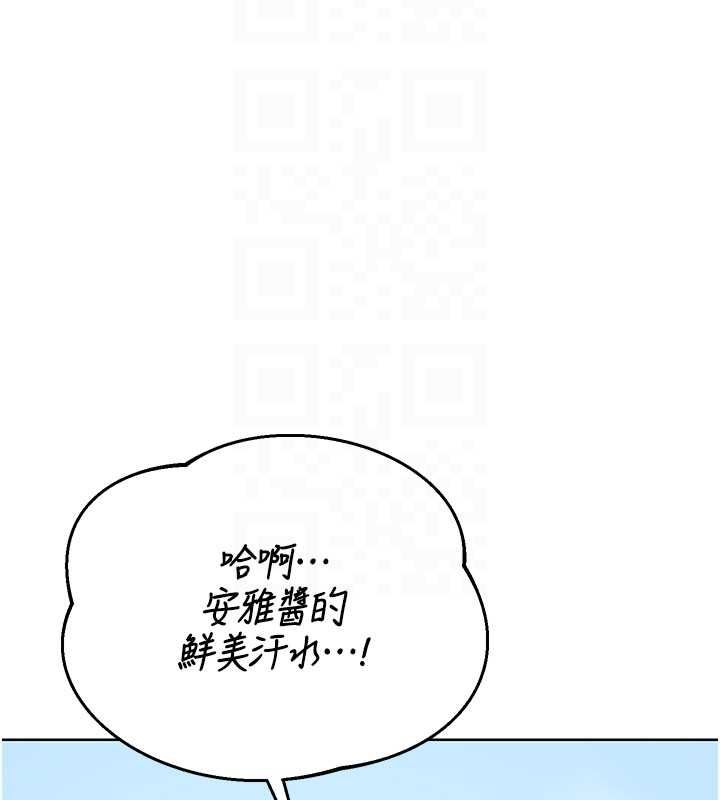熟女交换计画第79話-我要在叔叔面前上你媽