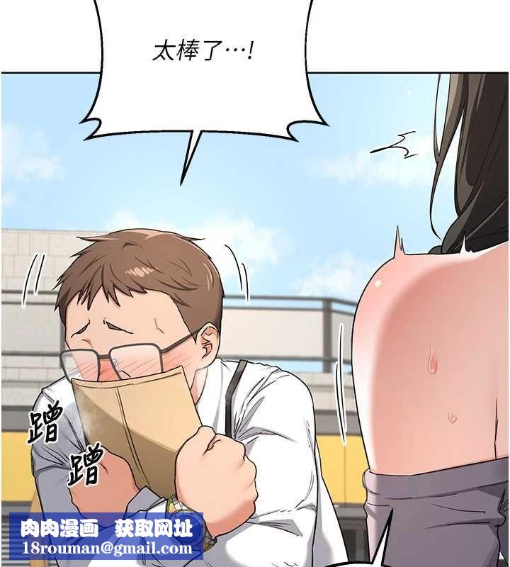 熟女交换计画第79話-我要在叔叔面前上你媽