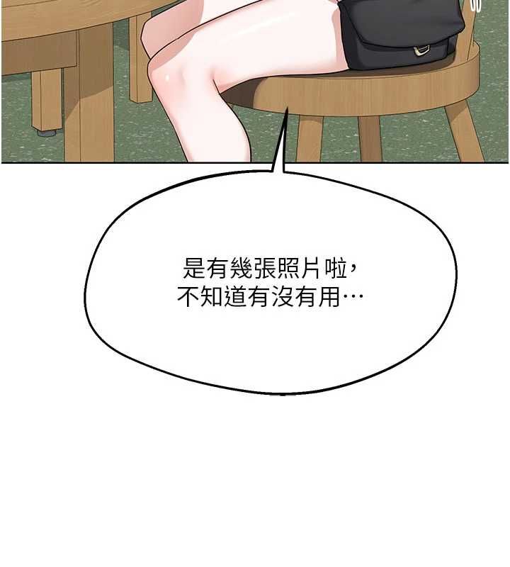 熟女交换计画第79話-我要在叔叔面前上你媽
