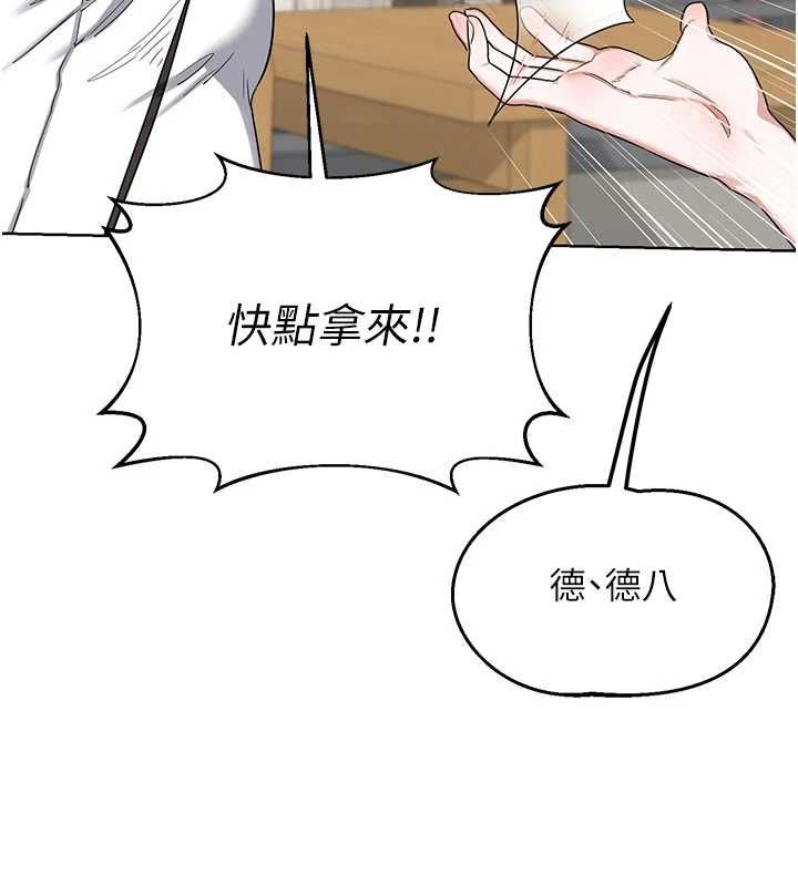熟女交换计画第79話-我要在叔叔面前上你媽