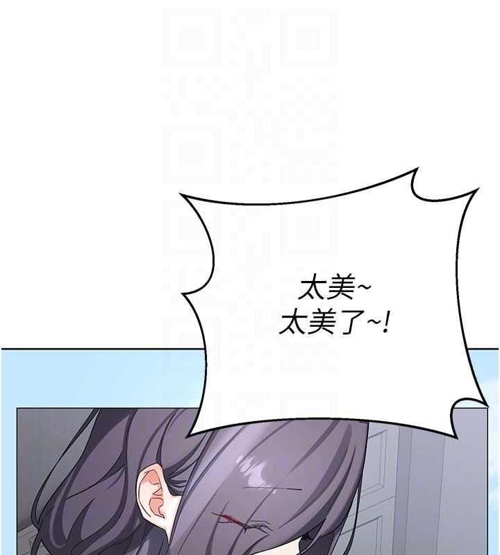 熟女交换计画第79話-我要在叔叔面前上你媽