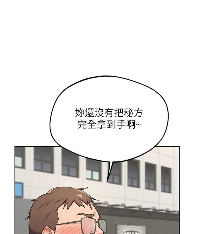 熟女交换计画第79話-我要在叔叔面前上你媽