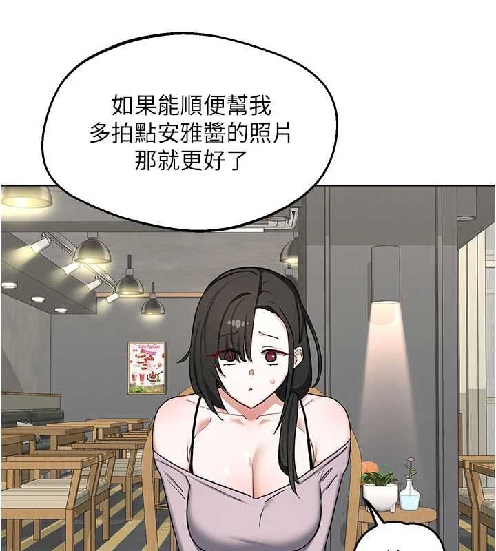 熟女交换计画第79話-我要在叔叔面前上你媽