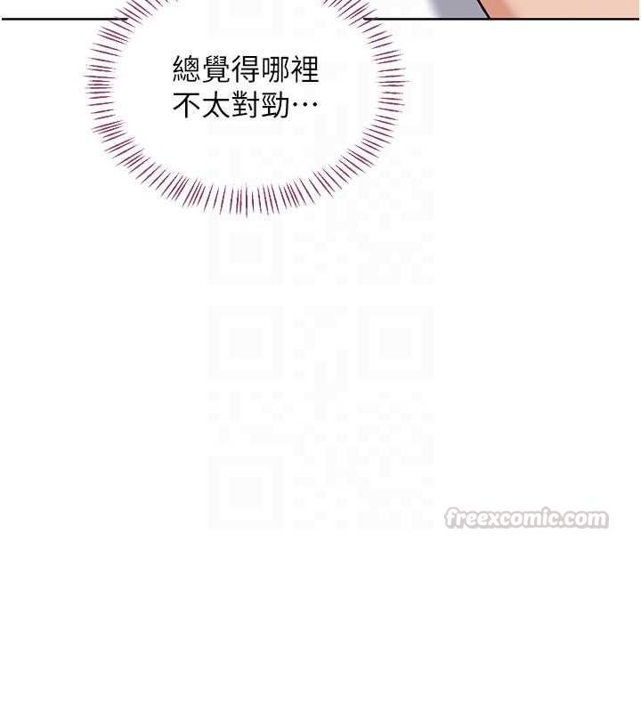 熟女交换计画第79話-我要在叔叔面前上你媽