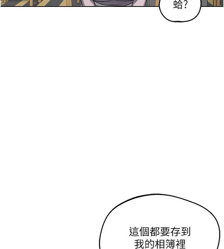 熟女交换计画第79話-我要在叔叔面前上你媽