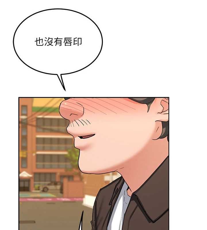 熟女交换计画第79話-我要在叔叔面前上你媽