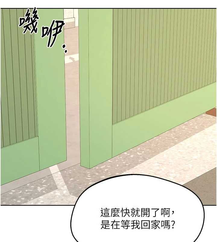 熟女交换计画第79話-我要在叔叔面前上你媽
