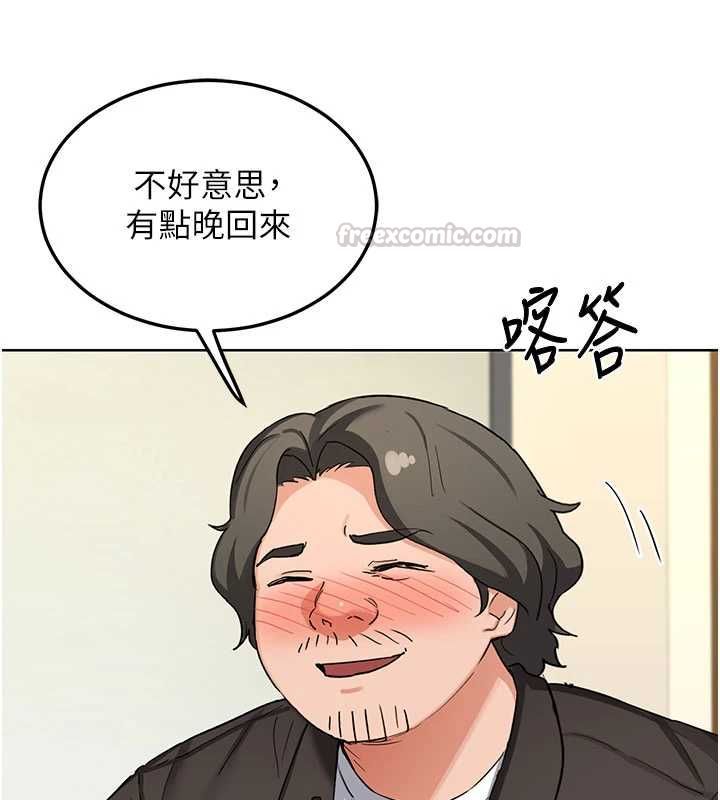 熟女交换计画第79話-我要在叔叔面前上你媽