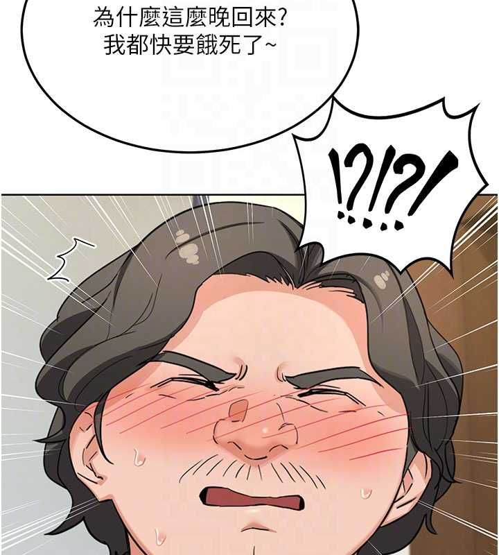 熟女交换计画第79話-我要在叔叔面前上你媽