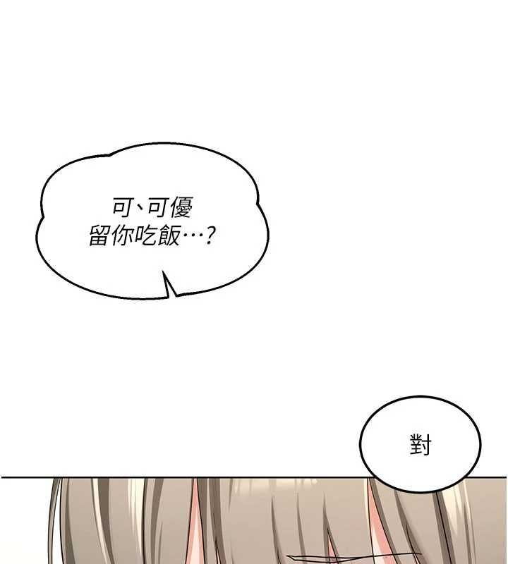 熟女交换计画第79話-我要在叔叔面前上你媽