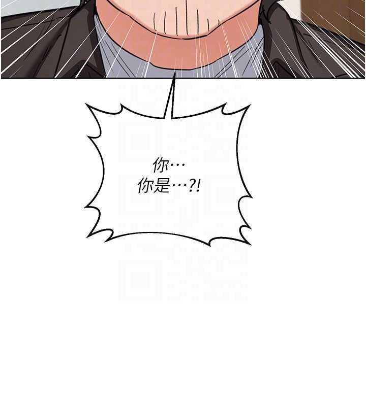 熟女交换计画第79話-我要在叔叔面前上你媽