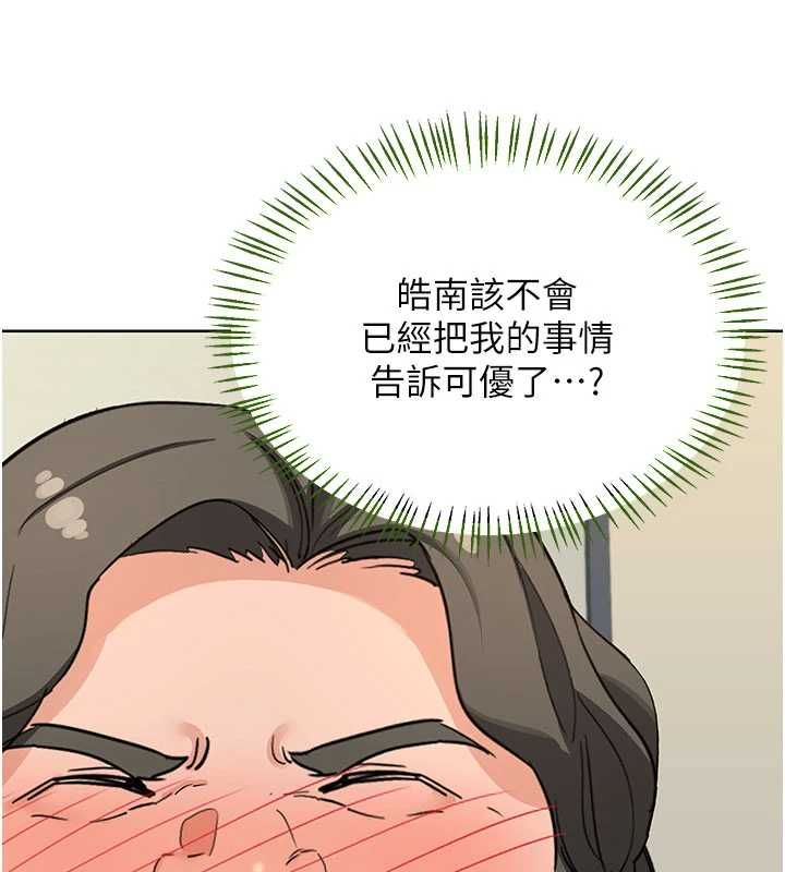熟女交换计画第79話-我要在叔叔面前上你媽