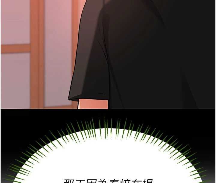 熟女交换计画第79話-我要在叔叔面前上你媽