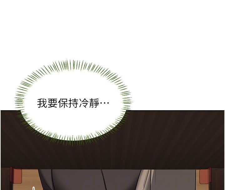 熟女交换计画第79話-我要在叔叔面前上你媽