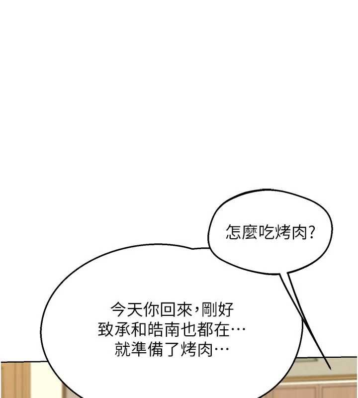 熟女交换计画第79話-我要在叔叔面前上你媽