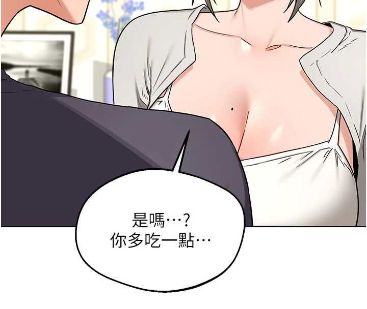 熟女交换计画第79話-我要在叔叔面前上你媽