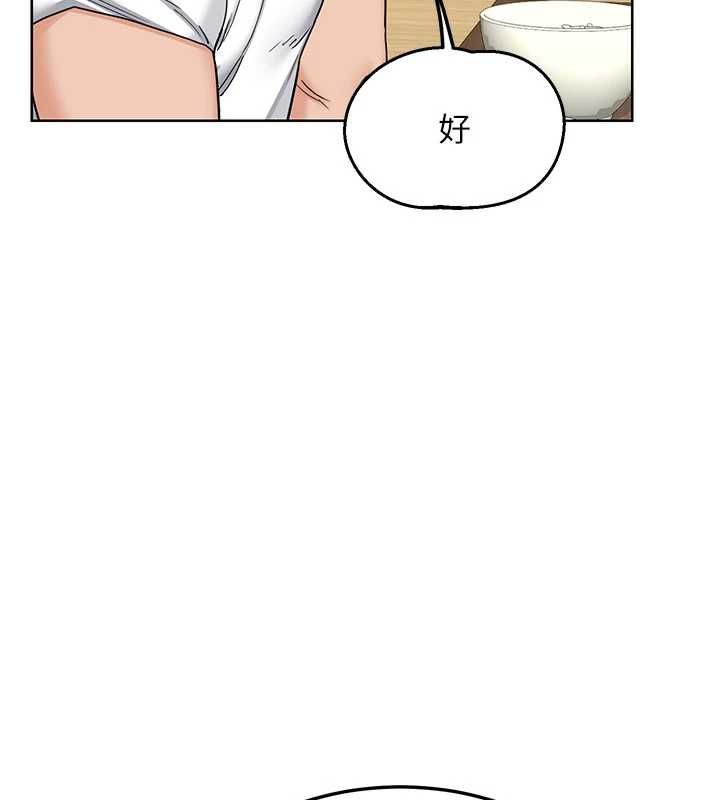 熟女交换计画第79話-我要在叔叔面前上你媽