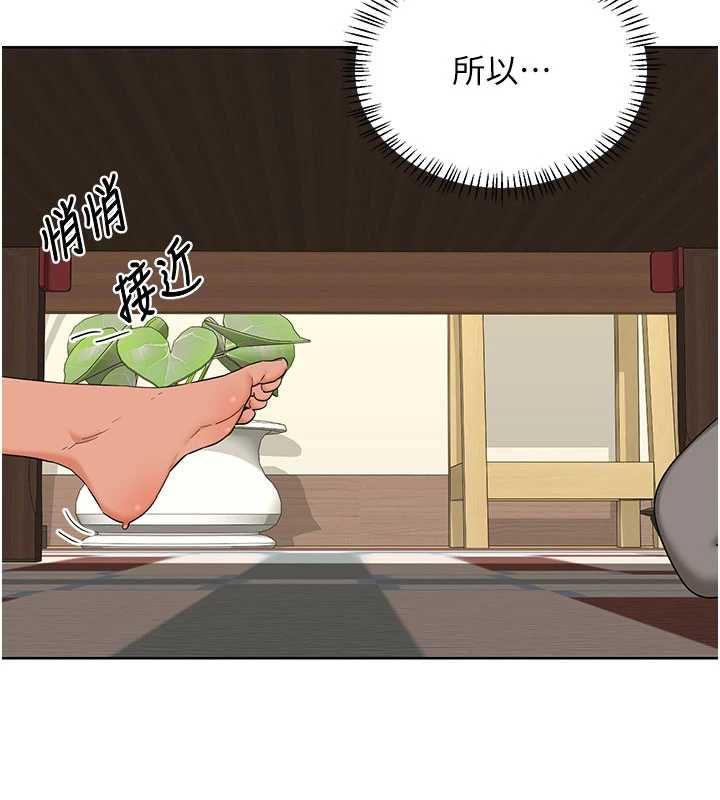 熟女交换计画第79話-我要在叔叔面前上你媽